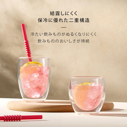 BODUM ボダム ダブルウォールグラス 350ml（2個セット）