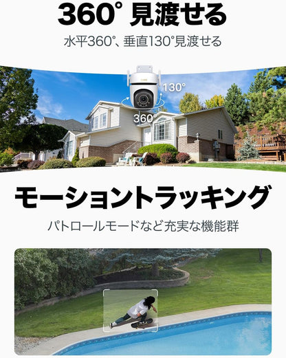 TP-Link tapo 屋外カメラ WiFi ネットワークカメラ 無線/有線接続 みまもりカメラ 防犯カメラ 屋内/屋外 パン/チルト対応 スマホ アプリ 動体/人物/車両検知 3K 5MP スターライト IP66 防水防塵 音声通話 Tapo C530WS