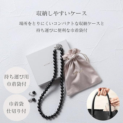 [VOTRE COUTURE] パールネックレス ピアス イヤリング セット 8mm 国産 真珠 冠婚葬祭 39cm 42cm 45cm ブランド10年保証