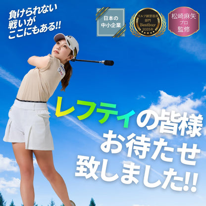 松﨑麻矢プロ 監修 DNK 三角先生 ゴルフスイング練習器具 ブラック 83cm 1個