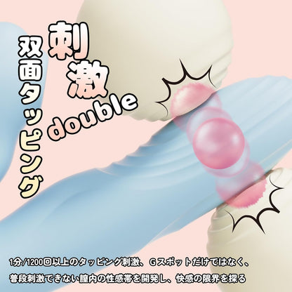 Evelia-SVAKOM 全部盛りバイブ｜ピストン狂乱×双面叩き×吸引絶叫｜8吸引・8タップ・7ピストン【生活防水・磁気充電】【秘密厳守で配送】