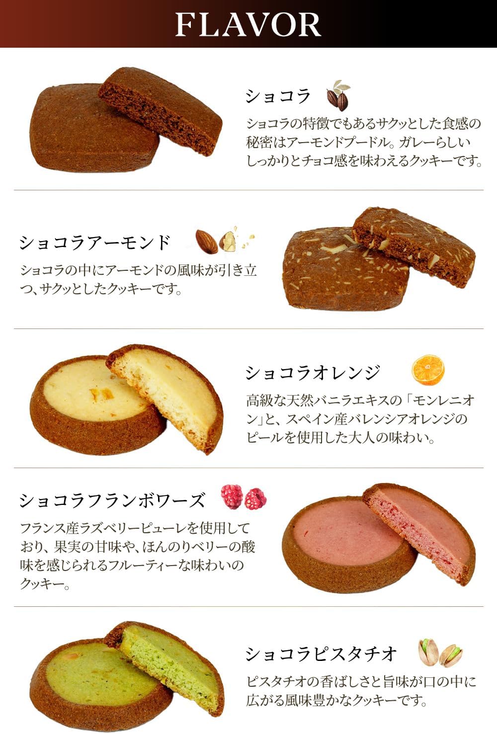 ガレー（Galler） クリスマス・お年賀・ギフト用（クッキー30枚入り・個包装・手さげ袋付き）