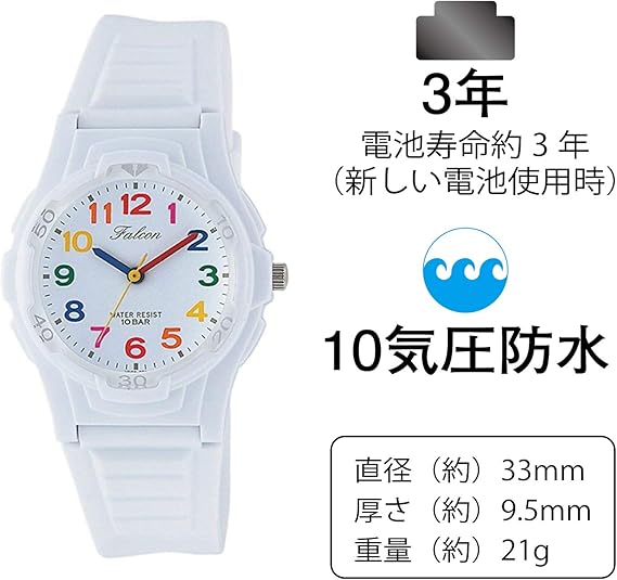 [シチズン Q&Q] 腕時計 アナログ 防水 ウレタンベルト VS08-002 メンズ ホワイト