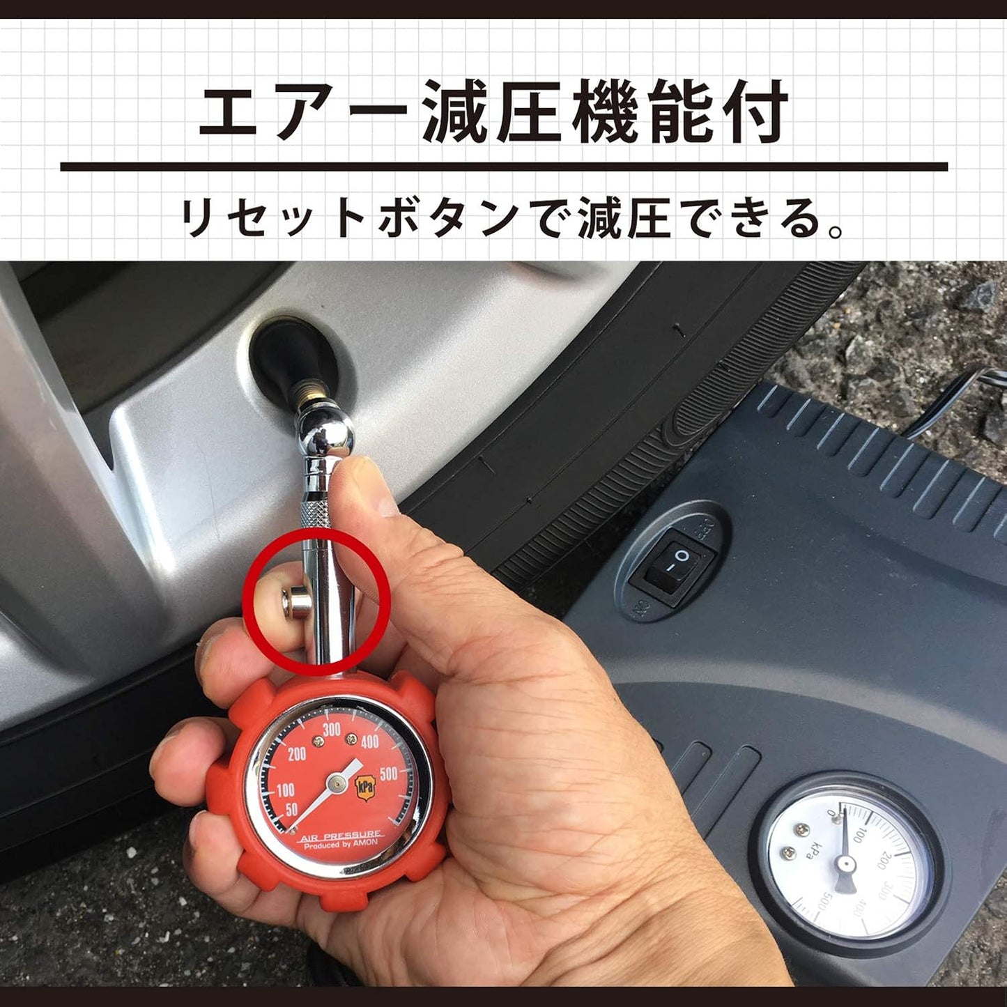 エーモン(amon) 車/バイク/自転車/ボールの空気入れがコンパクトな1台に 軽量 充填スピードが速い 電動エアーポンプ USB充電式 自動停止機能 空気圧設定メモリー機能 PSE準拠バッテリー搭載 電動エアポンプ 4872 販売ルート限定品