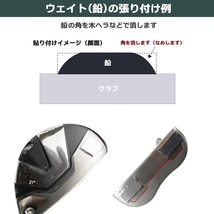 Tabata（タバタ）ゴルフ用 鉛プレート クラブヘッドのバランス調節・ウェイト調整・ゴルフメンテナンス用品