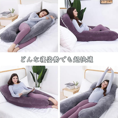Awesling U字型抱き枕 全身枕 授乳クッション グレー