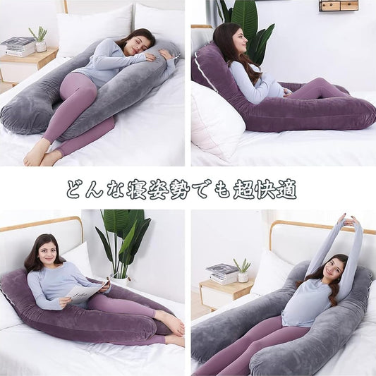 Awesling U字型抱き枕 全身枕 授乳クッション グレー