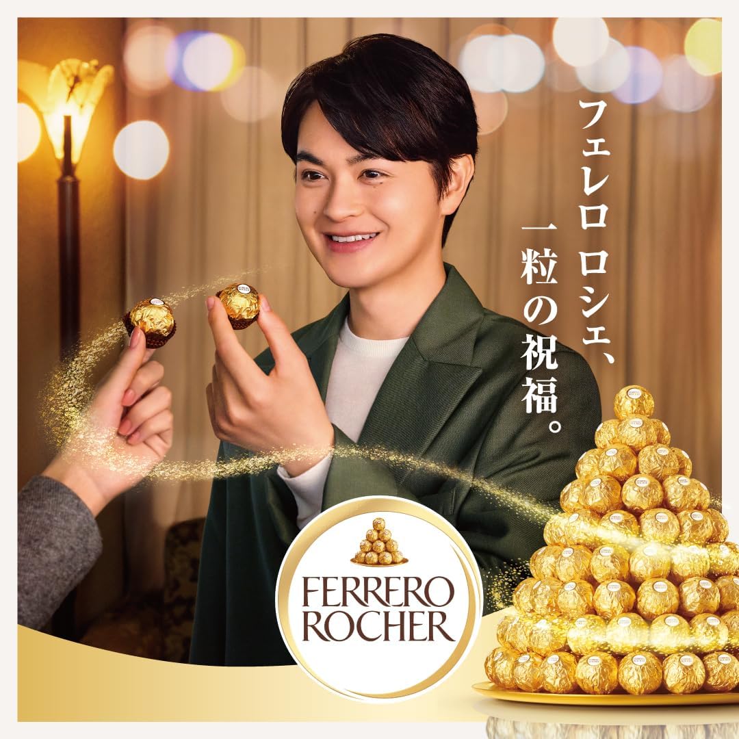 チョコレート フェレロ ロシェ Ferrero Rocher バレンタイン お年賀 チョコ プレゼント お菓子 ギフト 人気 おしゃれ 手土産 詰め合わせ まとめ買い 大容量 ヘーゼルナッツ ミルクチョコレート 30粒 375g