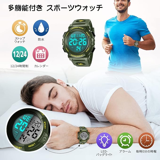 腕時計 メンズ デジタル 50メートル防水 日付 曜日 アラーム LED表示 多機能付き 防水腕時計 デジタル腕時計 スポーツウォッチ おしゃれ アウトドア 取扱説明書付き