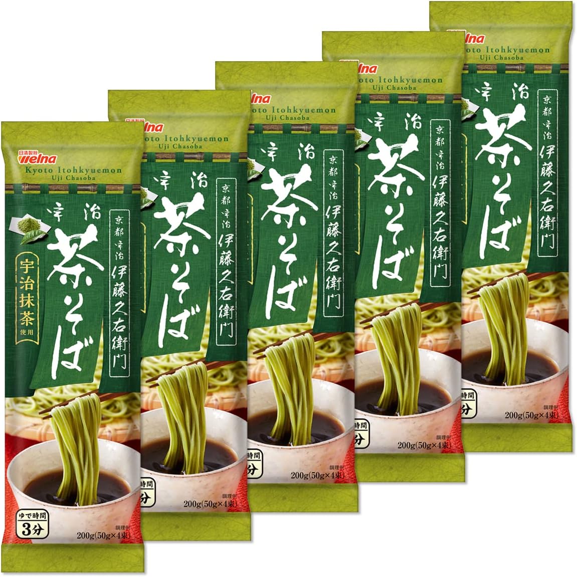 滝沢更科 十割そば 200g×5袋 国産そば粉100% 食塩不使用 乾麺