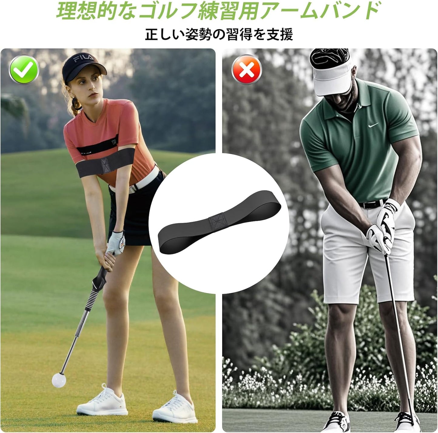 伸縮式 ゴルフスイング練習器具 右利き用 アームバンド付属 1個