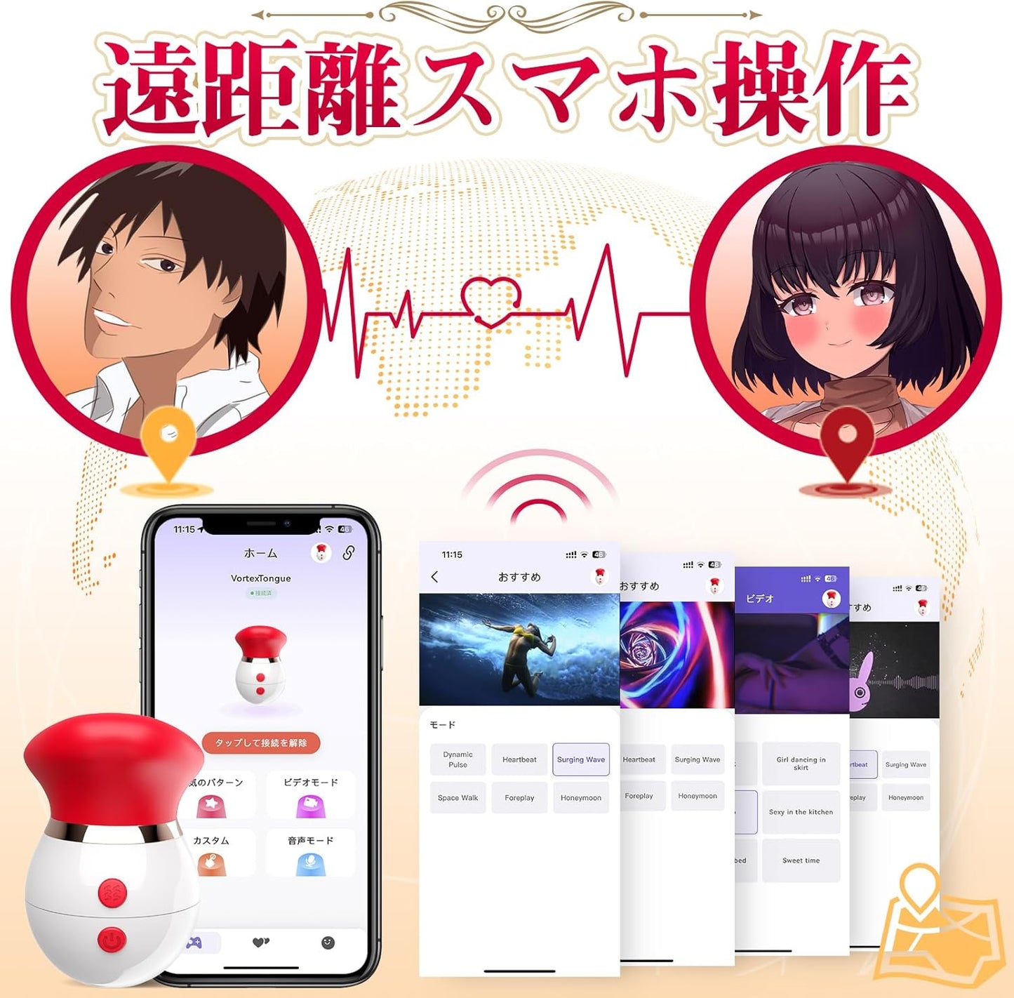 【四重刺激で即イキ】吸引×舌振動×唇開閉│強力バイブ 潮吹き 防水 ※秘密厳守で配送