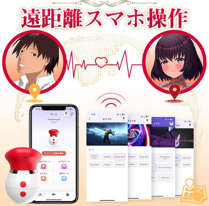 【四重刺激で即イキ】吸引×舌振動×唇開閉│強力バイブ 潮吹き 防水 ※秘密厳守で配送