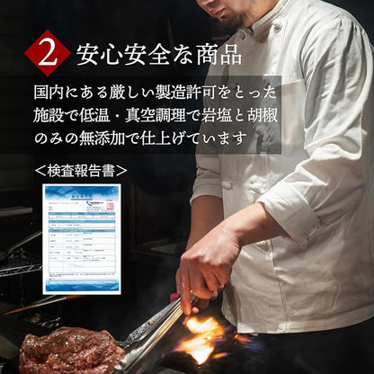 bonbori 牛たんローストビーフ 400g｜化粧箱入り・個包装・ギフトに最適 御歳暮 お正月