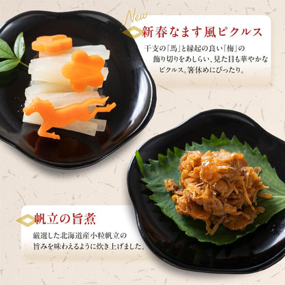 (日時指定可) おせち 2人前 2026 和風 めでた箱 個包装 8品目