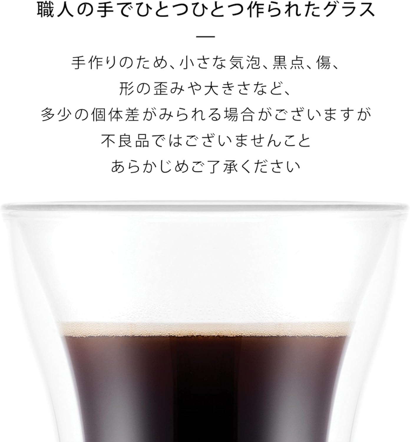 BODUM ボダム ダブルウォールグラス 350ml（2個セット）