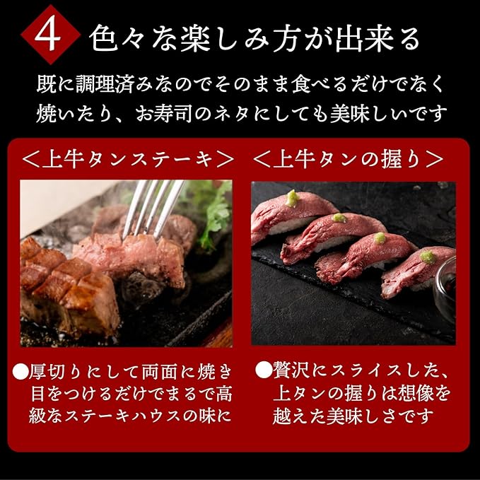 bonbori 牛たんローストビーフ 400g｜化粧箱入り・個包装・ギフトに最適 御歳暮 お正月