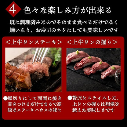 bonbori 牛たんローストビーフ 400g｜化粧箱入り・個包装・ギフトに最適 御歳暮 お正月