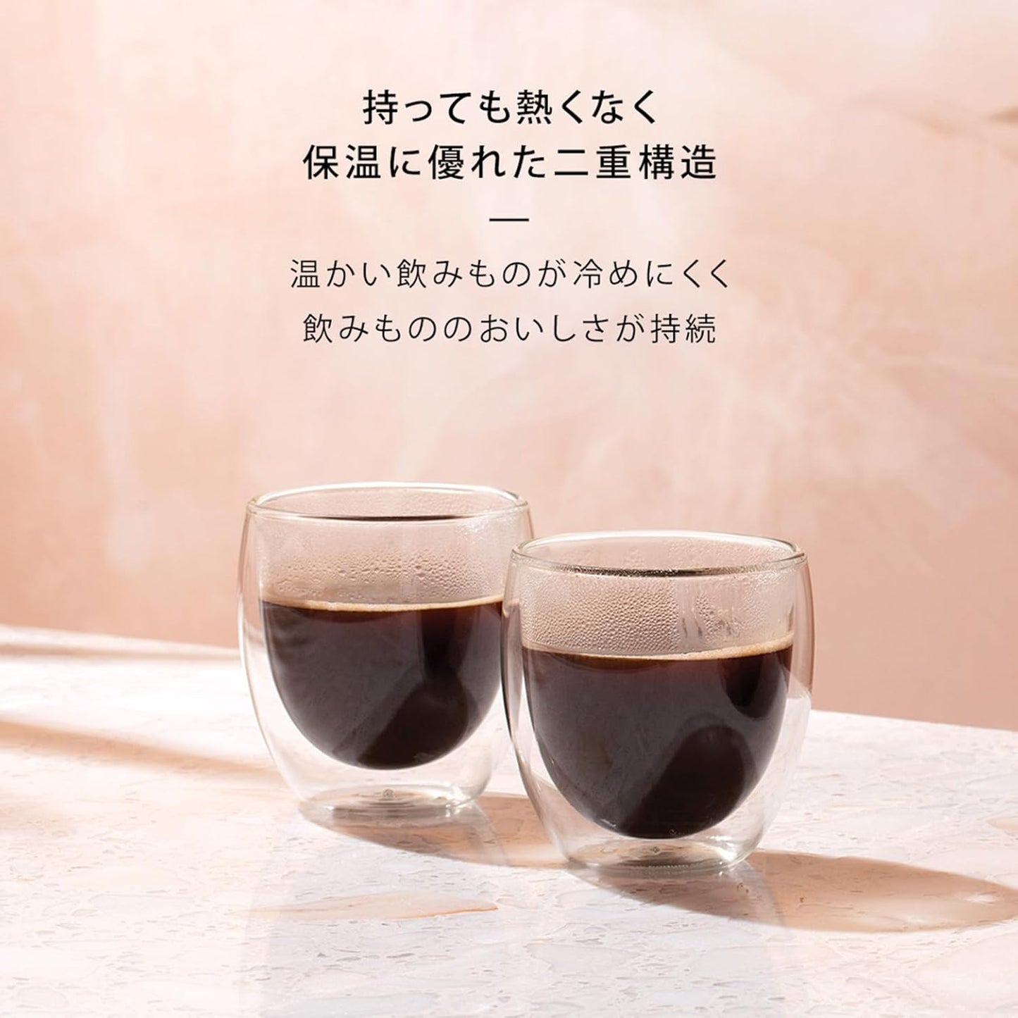 BODUM ボダム ダブルウォールグラス 350ml（2個セット）