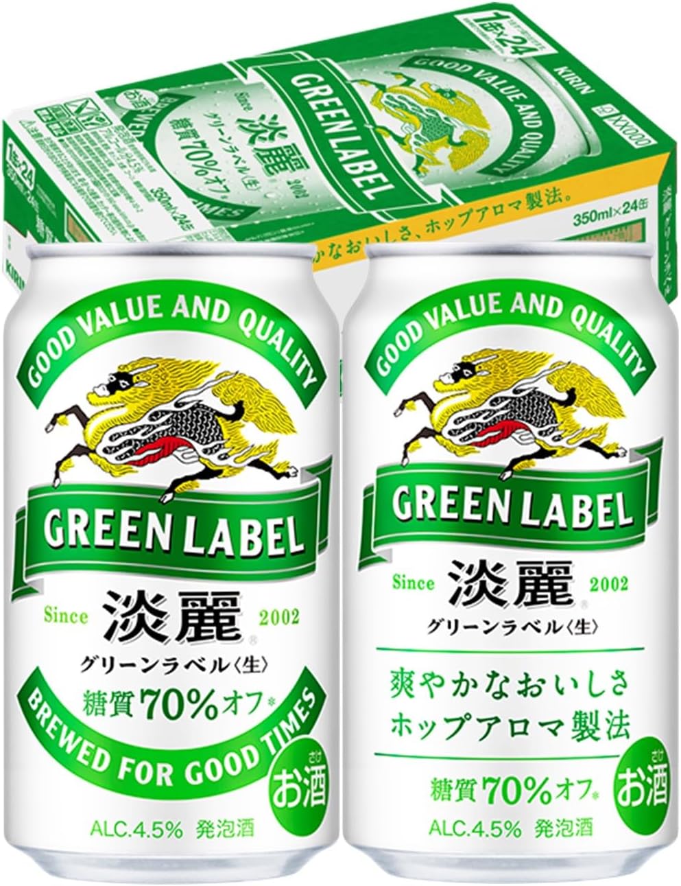 GREEN LABEL(グリーンラベル) キリン ビール350ml×24本 淡麗グリーンラベル 発泡酒 糖質70%オフ