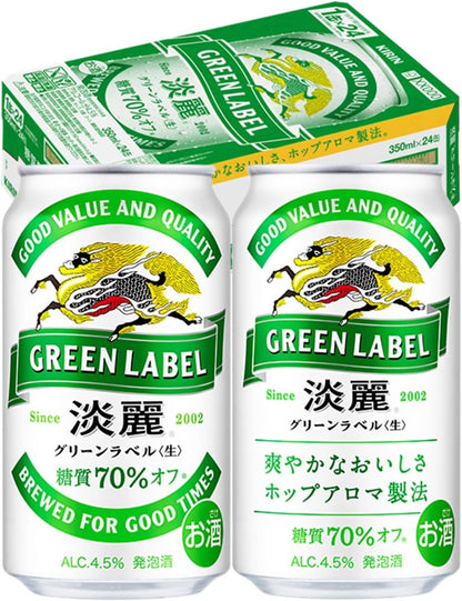 GREEN LABEL(グリーンラベル) キリン ビール350ml×24本 淡麗グリーンラベル 発泡酒 糖質70%オフ
