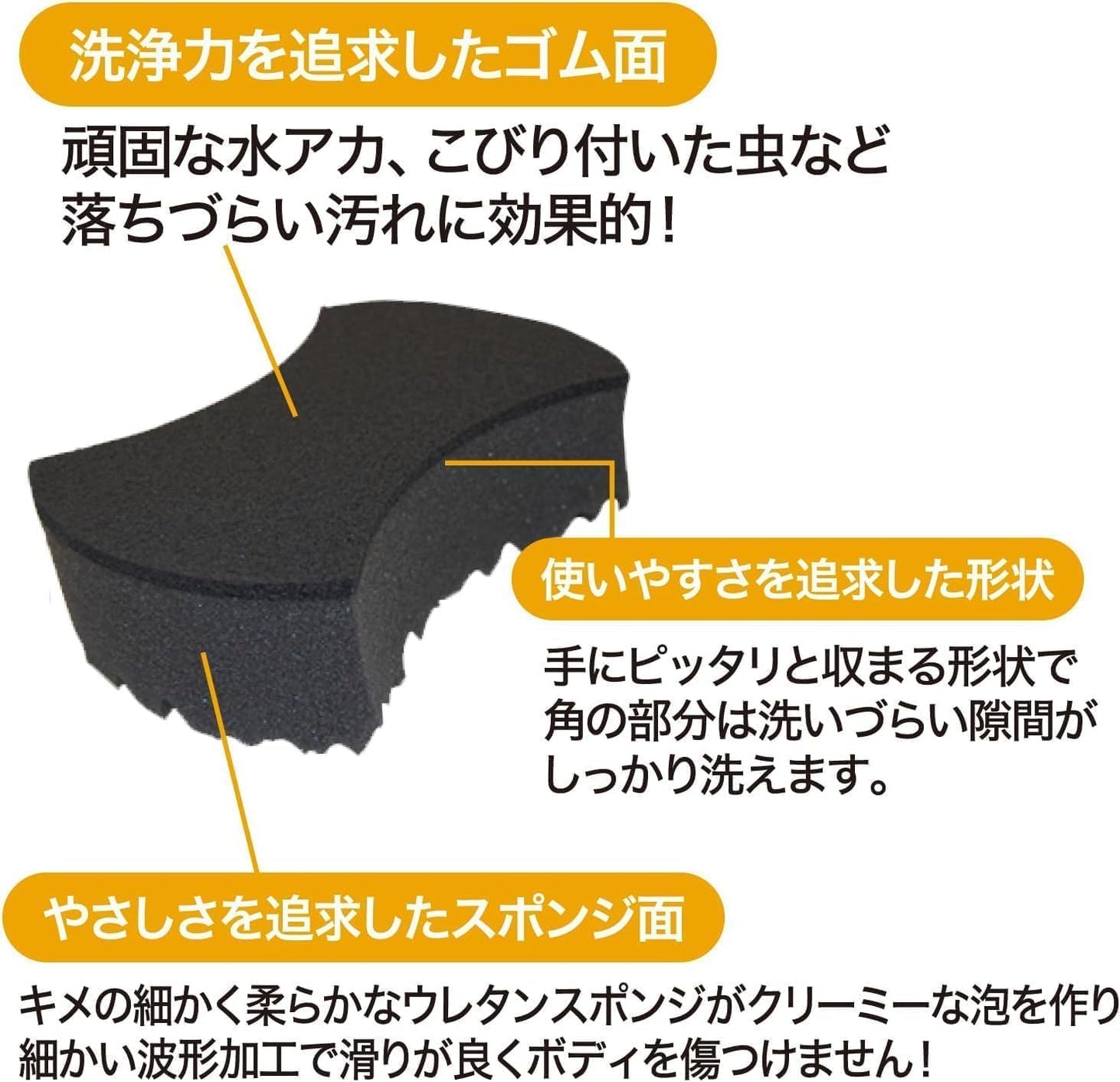 Surluster(シュアラスター) ウォッシンググローブ [キズ防止 オーストラリア羊毛] S-106 & 洗車シャンプー [ノーコンパウンド] カーシャンプー1000 S-30【セット買い】