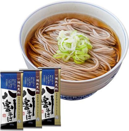 滝沢更科 十割そば 200g×5袋 国産そば粉100% 食塩不使用 乾麺
