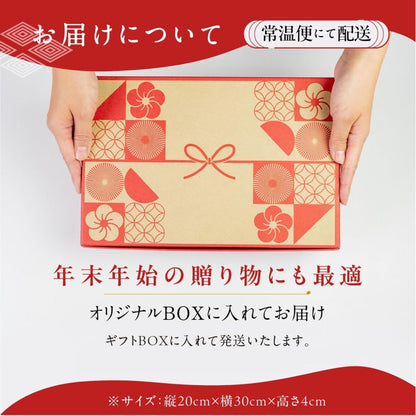 (日時指定可) おせち 2人前 2026 和風 めでた箱 個包装 8品目