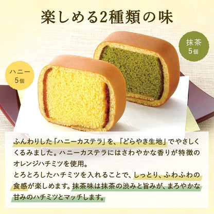 文明堂 カステラ カステラ巻 個包装 贈答用 和菓子 詰め合わせ 手提げ袋付き（15個入）