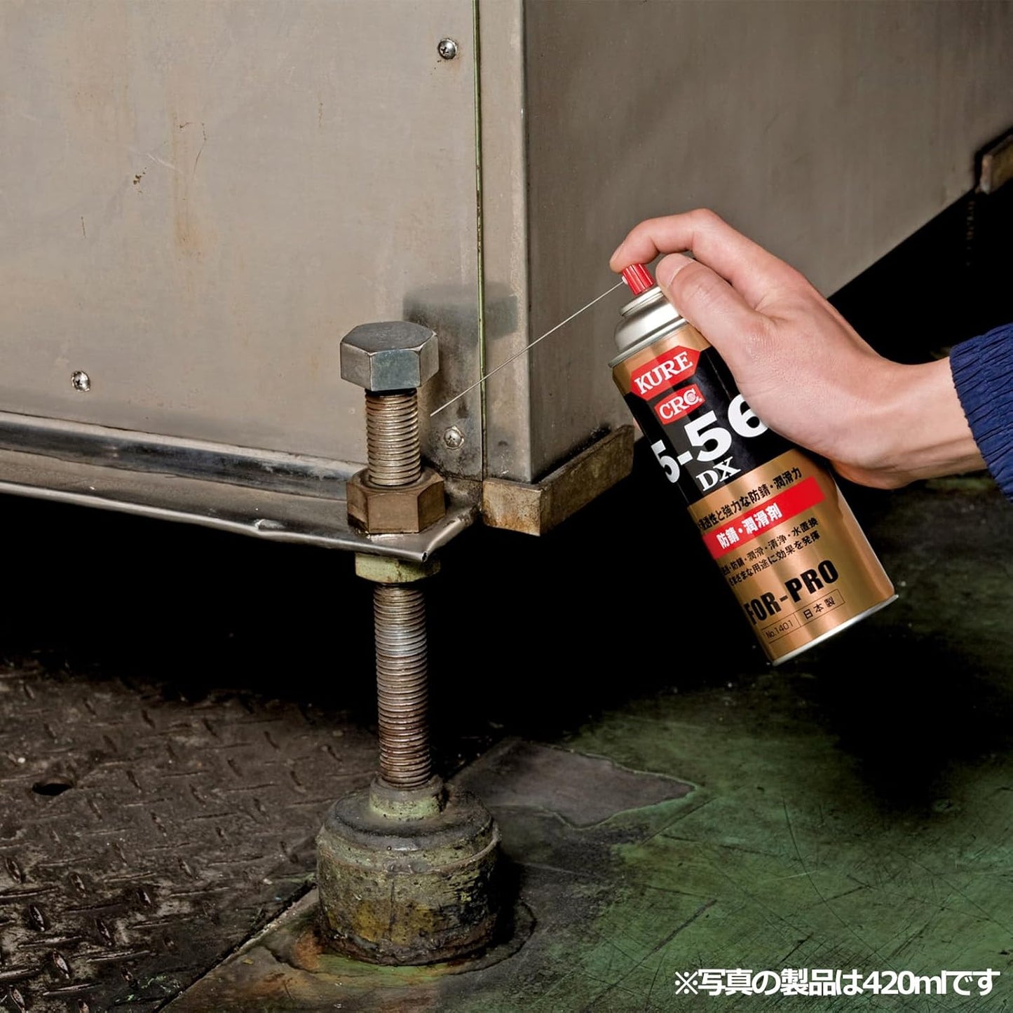 KURE(呉工業) 5-56 3.785L 防錆・潤滑剤 1006