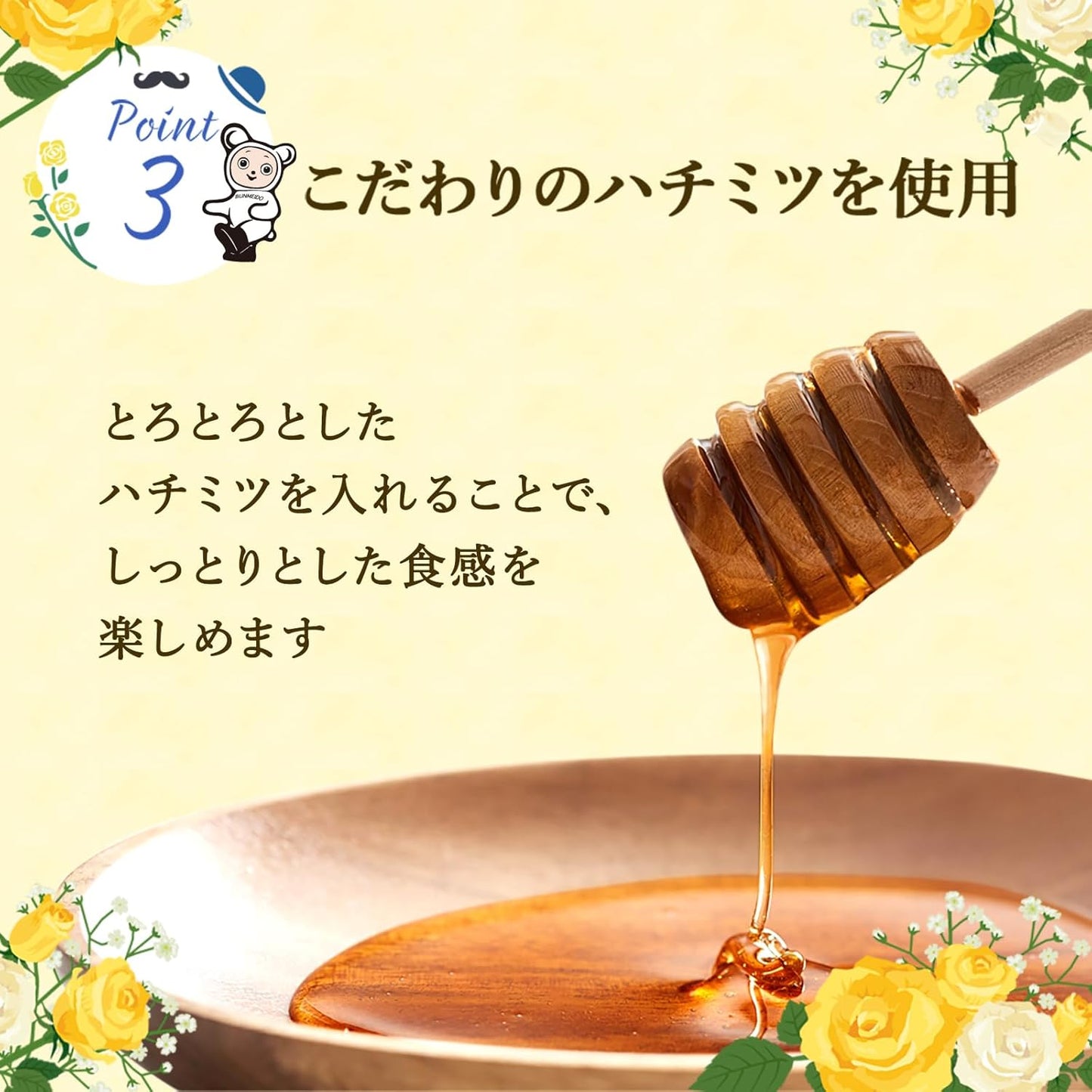 文明堂 干支カステラ１号（包装品）御年賀／お年賀／お正月／ギフト／贈答品／手土産／お返し／お礼