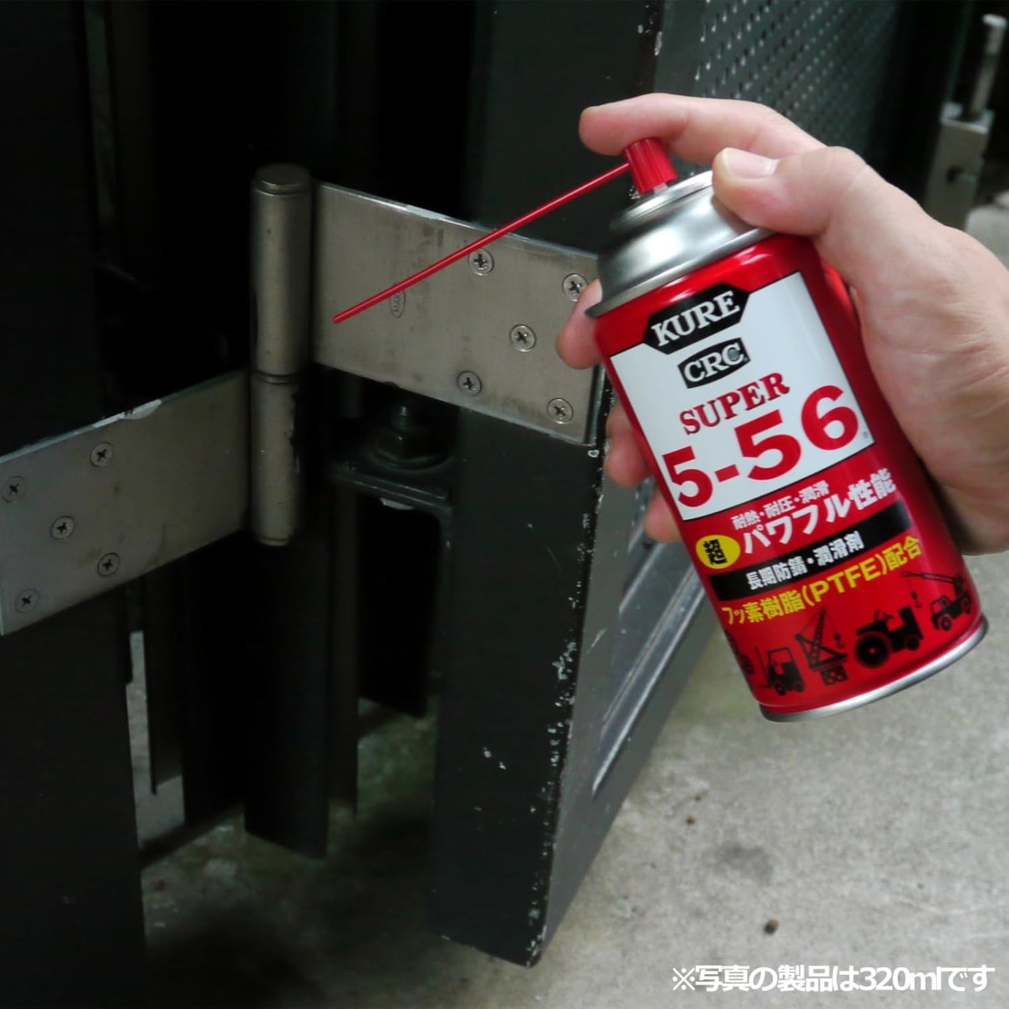 KURE(呉工業) 5-56 3.785L 防錆・潤滑剤 1006