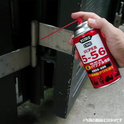KURE(呉工業) 5-56 3.785L 防錆・潤滑剤 1006