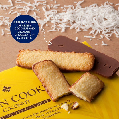 ROYCE'(ロイズ) バトンクッキー[ヘーゼルカカオ] [北海道スイーツ] 25個 (x 1)