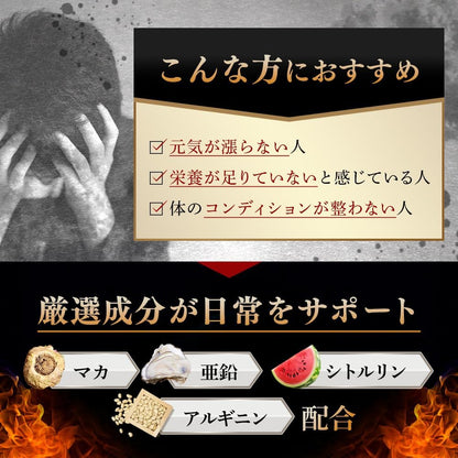 GRIFFX ActiveCore (グリフィス アクティブコア)高麗人参 シトルリン マカ 亜鉛 アルギニン 栄養機能食品 厳選成分配合 サプリ 国内生産 30錠入り