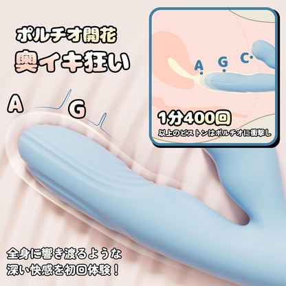 Evelia-SVAKOM 全部盛りバイブ｜ピストン狂乱×双面叩き×吸引絶叫｜8吸引・8タップ・7ピストン【生活防水・磁気充電】【秘密厳守で配送】