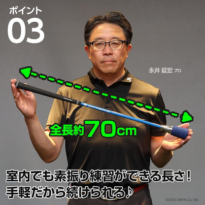 ダイヤゴルフ（DAIYA GOLF） ダイヤスイングシリーズ スイング練習器具 1個