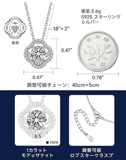 [MomentWish] ダンシングストーン ネックレス レディース 0.5-1 カラット モアサナイト ペンダント シルバーネックレス人気ブランド チェーン 誕生日 記念日 プレゼント（長40cm＋アジャスター5cm） 華奢ギフトボックス付け