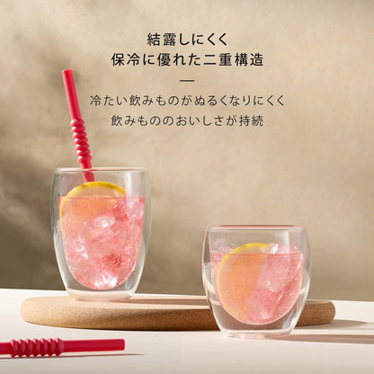 BODUM ボダム ダブルウォールグラス 350ml（2個セット）