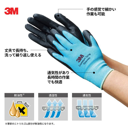 スリーエム  コンフォートグリップ グローブ グリーン Mサイズ GLOVE-GRE-M (× 2)