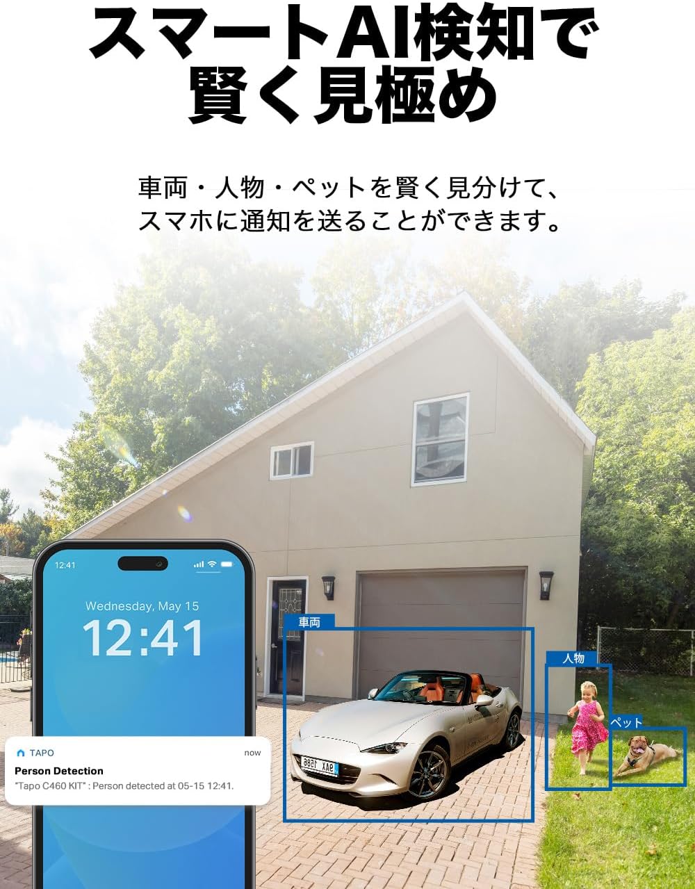 TP-Link Tapo 防犯カメラ ソーラー 見守りカメラ Wi-Fi フルワイヤレス 充電式 4K 8MP IP66 防水防塵 フルカラー Tapo C460 KIT