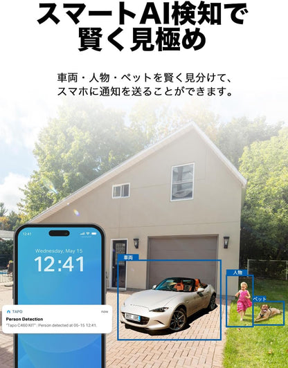 TP-Link Tapo 防犯カメラ ソーラー 見守りカメラ Wi-Fi フルワイヤレス 充電式 4K 8MP IP66 防水防塵 フルカラー Tapo C460 KIT
