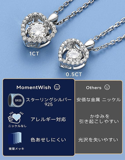[MomentWish] ダンシングストーン ネックレス レディース 0.5-1 カラット モアサナイト ペンダント シルバーネックレス人気ブランド チェーン 誕生日 記念日 プレゼント（長40cm＋アジャスター5cm） 華奢ギフトボックス付け