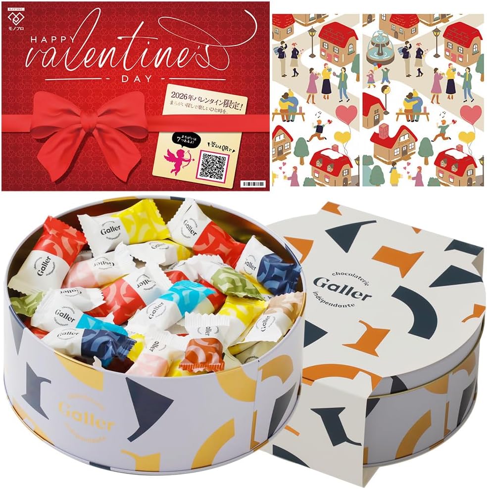 ガレー Galler チョコレート ベルギー王室御用達 ナノバー 30個入り バレンタイン お年賀 ギフト スイーツ お菓子 個包装