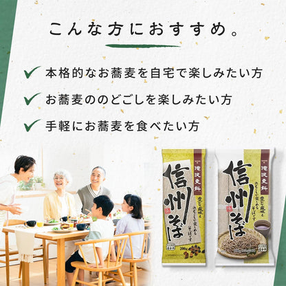 滝沢更科 十割そば 200g×5袋 国産そば粉100% 食塩不使用 乾麺