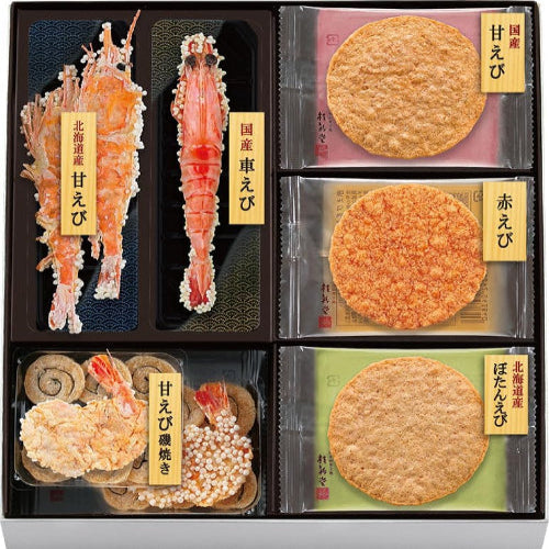 桂新堂 海老づくし｜海老煎餅 個包装 ギフト 2カップ＋6袋入り