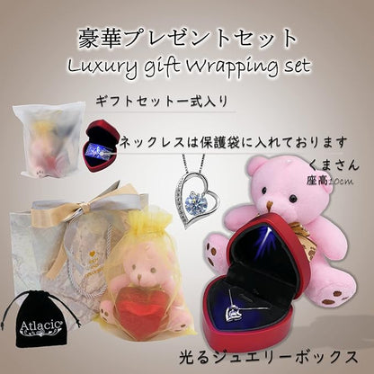 [Atlacic] ネックレス レディース 最高級 ジルコニア 刻印有り プレゼント ギフト セット オープンハート クリスマス 誕生日 プレゼント