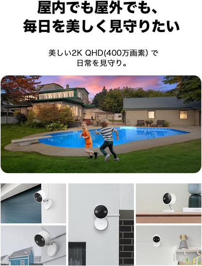 TP-Link Tapo ネットワークWi-Fiカメラ ペットカメラ 屋内/屋外 ホームセキュリティカメラ 2K QHD IP66防水防塵 防犯カメラ 高感度CMOSセンサー搭載/フルカラーナイトビジョン 赤外線撮影 音声通話 AI検知 microSD/クラウド保存 メーカー保証1年 Tapo C120