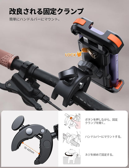 Aomiker  バイク用 スマホホルダー スタンド 黒／360度回転／振動吸収／対応サイズ 4.7〜6.8インチ（iPhone・Android対応） バイク・オートバイ・原付・自転車でのスマートフォン固定・ナビ使用・走行中操作補助