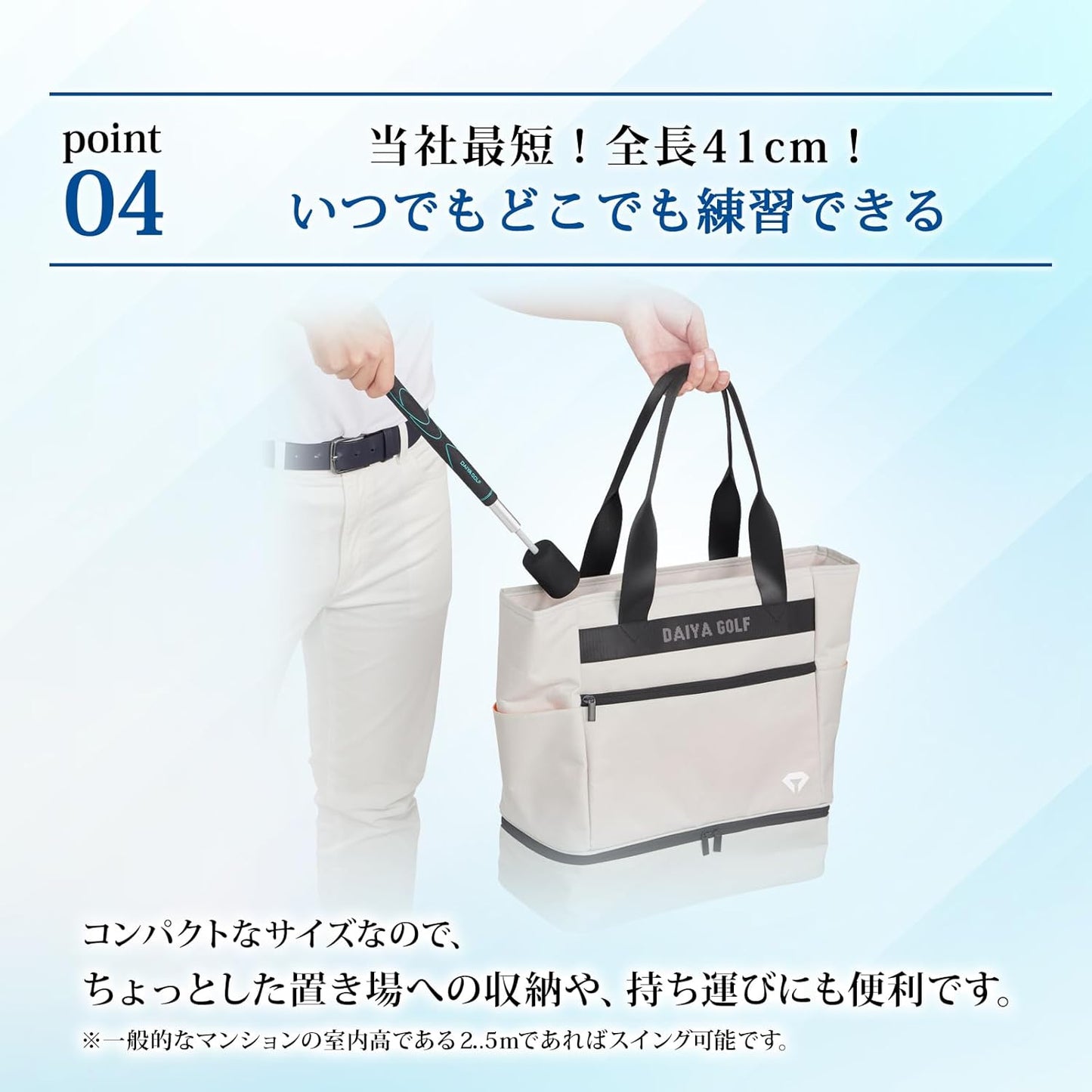 ダイヤゴルフ（DAIYA GOLF） ダイヤスイングシリーズ スイング練習器具 1個